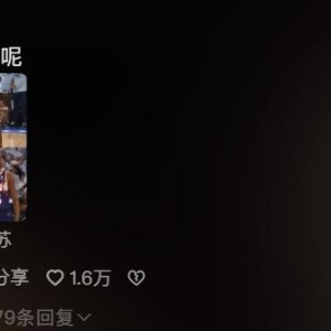 球迷：别逗我笑啊！你隔扣完这样叫的？华子中国行怒吼 叫声巨搞